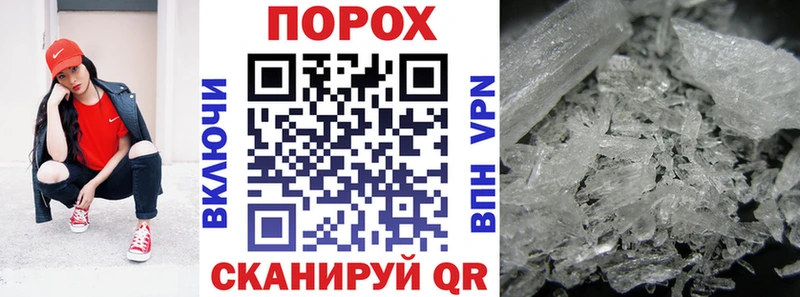 купить  цена  Бор  Амфетамин 97% 