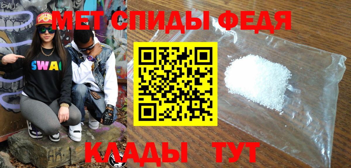 АМФ  АМФЕТАМИН  Вход с VPN  Бор  Амфетамин 98% 