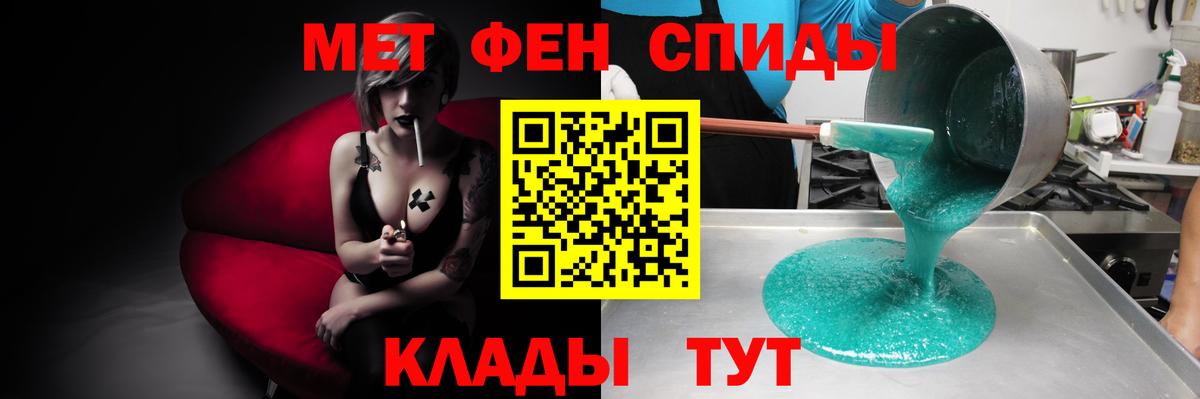 Амфетамин Розовый Бор