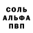 Амфетамин 98% Myraxa