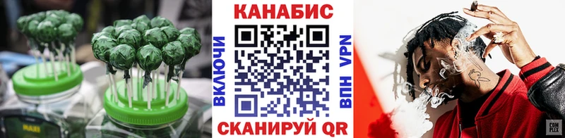 Еда ТГК марихуана Бор