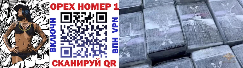 продажа наркотиков Бор COCAIN 98%