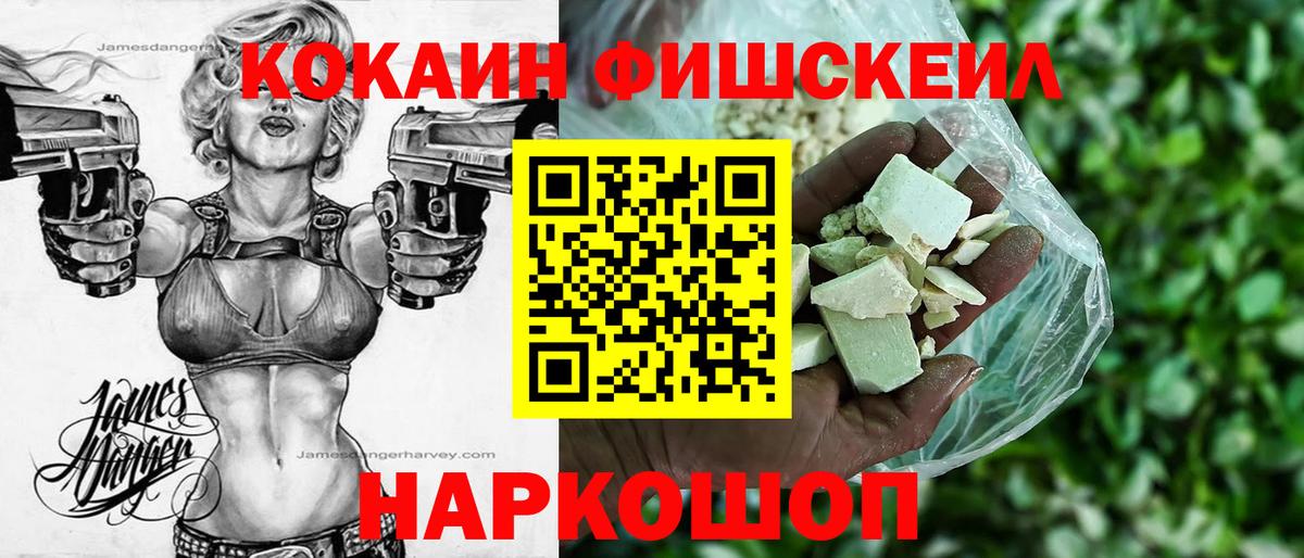 КОКАИН Columbia Бор