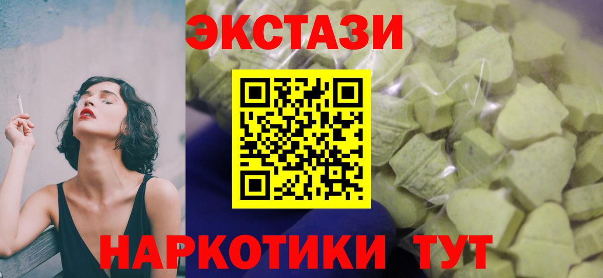 сайты даркнета состав  Вход с VPN  наркошоп  Круглые  Ecstasy 280 MDMA  Бор  Ecstasy диски 