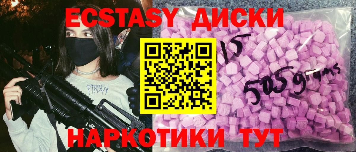 ЭКСТАЗИ 280мг Бор