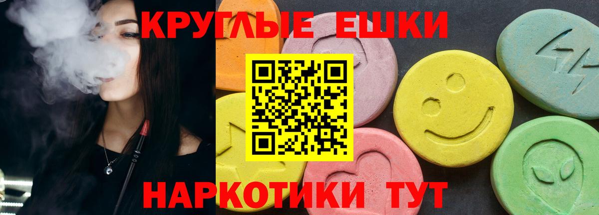 Ecstasy таблы Бор