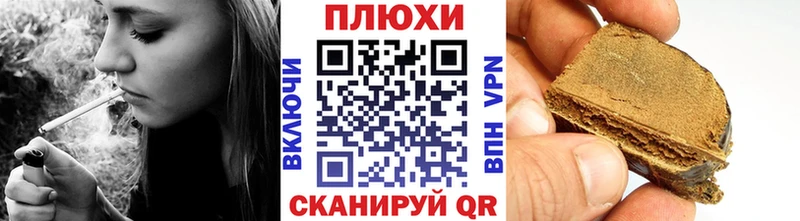 ГАШИШ гарик KRAKEN как войти Бор