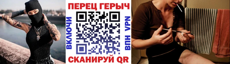 blacksprut как войти  Бор  ГЕРОИН Heroin  где купить наркоту 