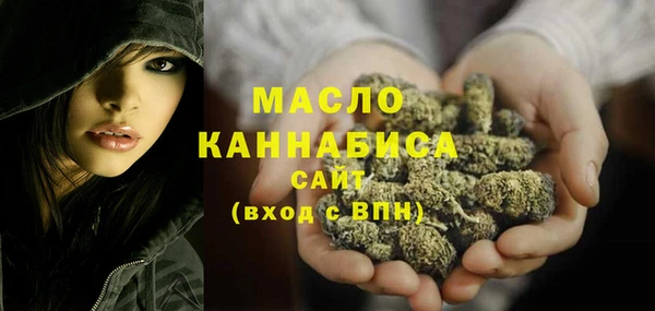 мефедрон мука Балабаново