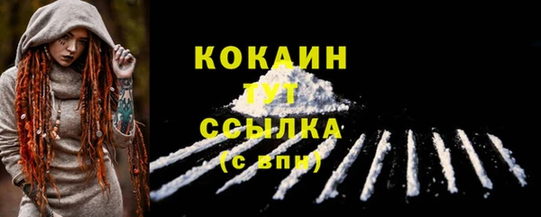 гашишное масло Балахна