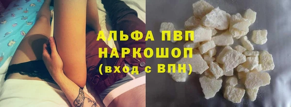 мефедрон мука Балабаново