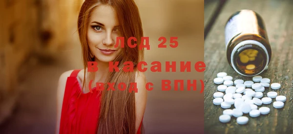 мефедрон мука Балабаново