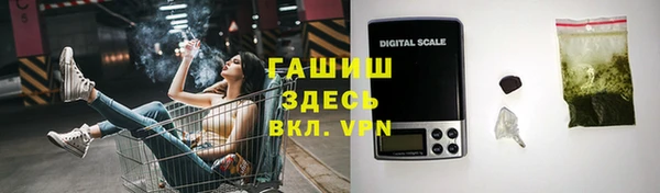 мефедрон мука Балабаново