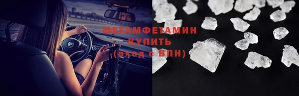 мефедрон мука Балабаново