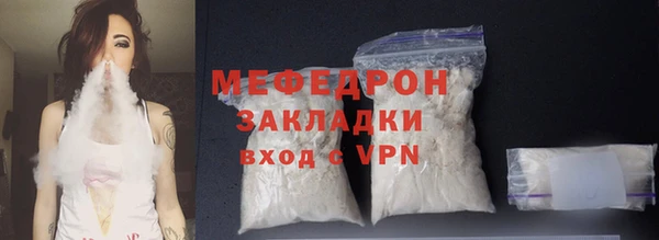 мефедрон мука Балабаново