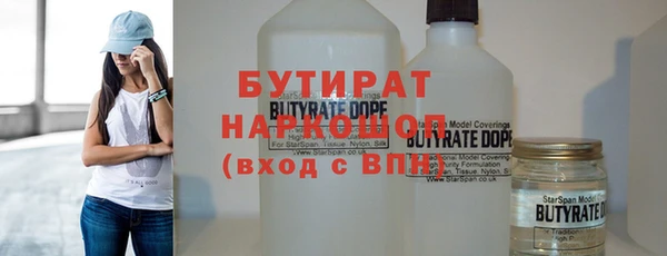 гашишное масло Балахна