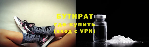 мефедрон мука Балабаново