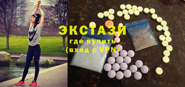 мефедрон мука Балабаново