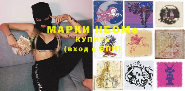 гашишное масло Балахна