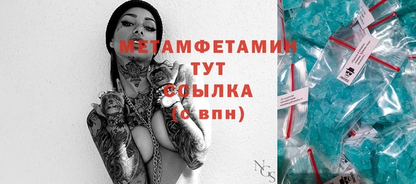 мефедрон мука Балабаново
