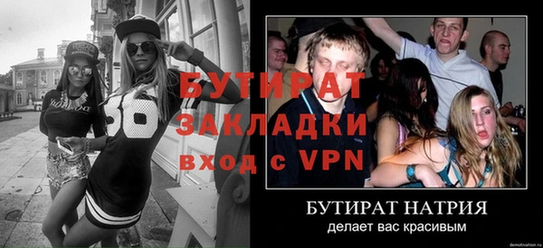 гашишное масло Балахна