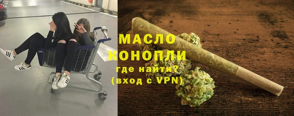 гашишное масло Балахна