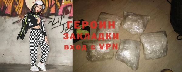 гашишное масло Балахна