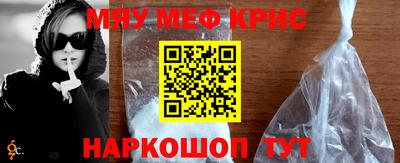герыч Беслан