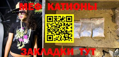 шишки Туймазы