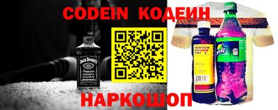 герыч Беслан