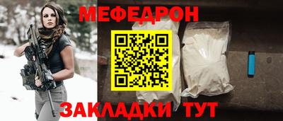 герыч Беслан
