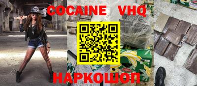 герыч Беслан