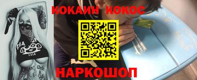 кокаин колумбия Бийск