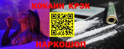 кокаин колумбия Бийск