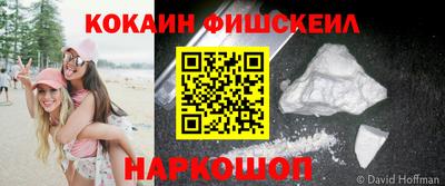 кокаин колумбия Бийск