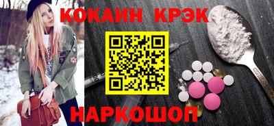 бутират Берёзовский