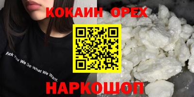 герыч Беслан
