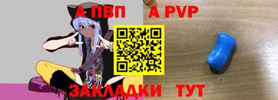 герыч Беслан