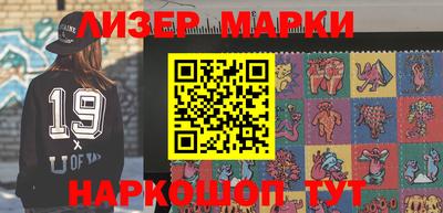 герыч Беслан