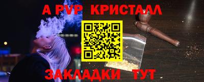 шишки Туймазы