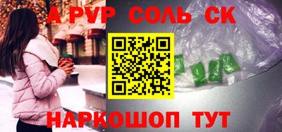 герыч Беслан