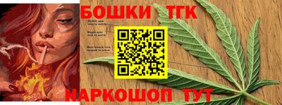 шишки Туймазы