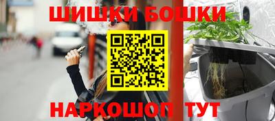 герыч Беслан
