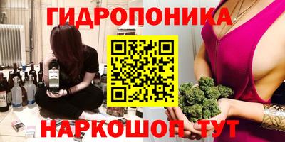 бутират Берёзовский
