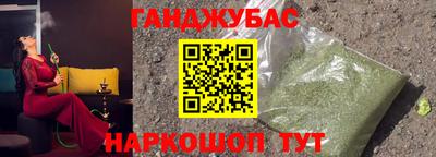 каннабис Тула