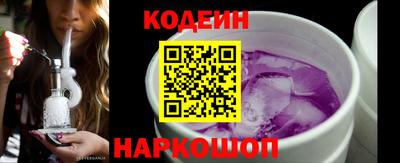 герыч Беслан