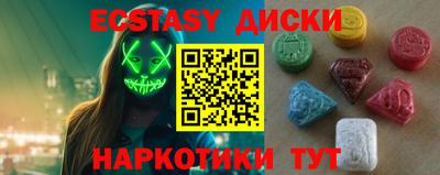 бутират Берёзовский