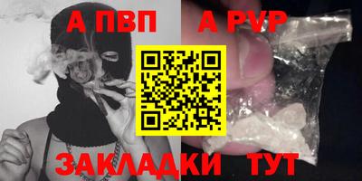 шишки Туймазы