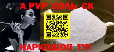 герыч Беслан