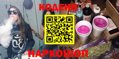 бутират Берёзовский